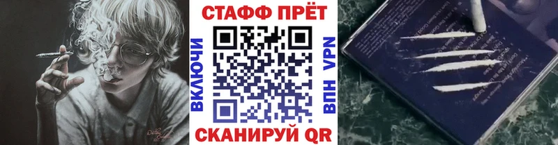 Наркошоп купить КОКАИН  МЕФ  ГАШ  Канабис  Иланский