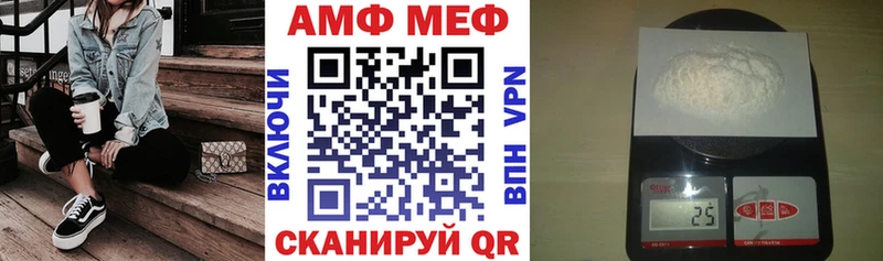 АМФ 98% Иланский