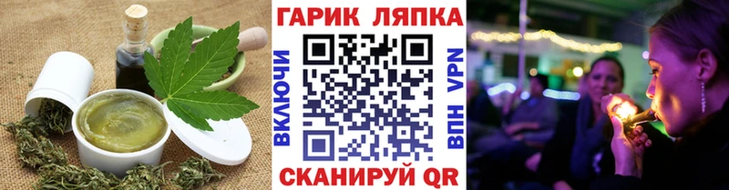 Купить где  Иланский  Еда ТГК конопля 