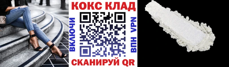 Кокаин 99%  Купить  Иланский 