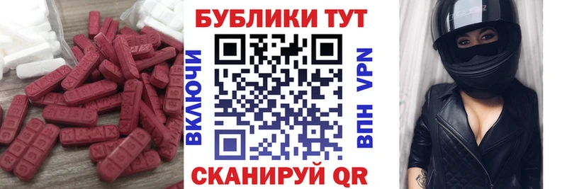 Купить  Иланский  Экстази 280мг 