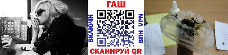 Купить  Иланский  Гашиш Изолятор 