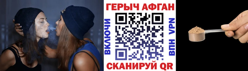 Купить закладки  Иланский  ГЕРОИН гречка 