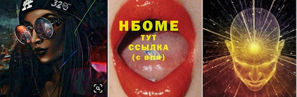 меф VHQ Касимов