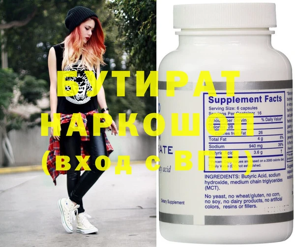 мефедрон Карталы