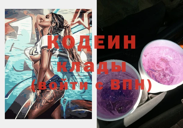 мяу мяу мука Карпинск