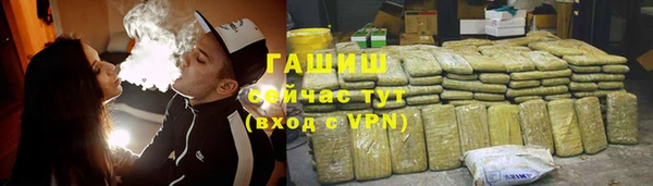 мяу мяу мука Карпинск
