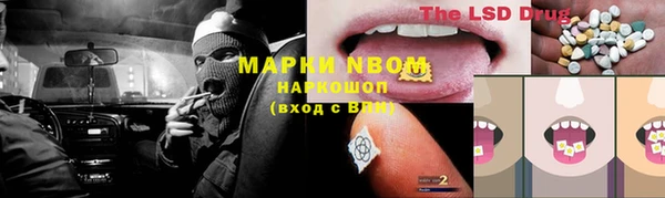 мяу мяу мука Карпинск