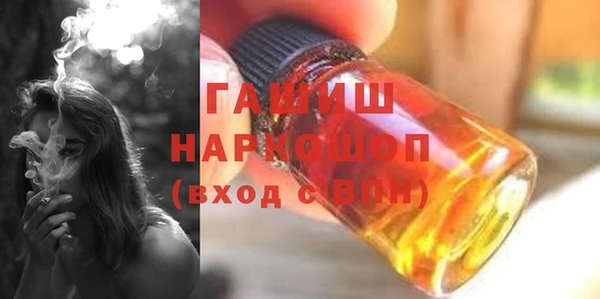 мяу мяу мука Карпинск