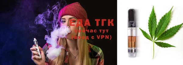 мяу мяу мука Карпинск