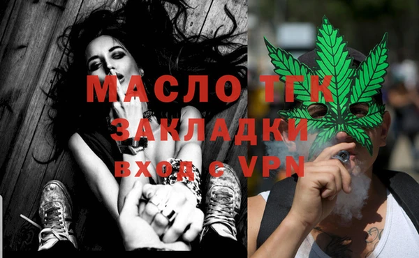 мяу мяу мука Карпинск