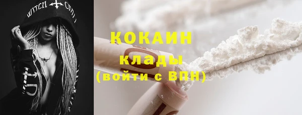 меф VHQ Касимов