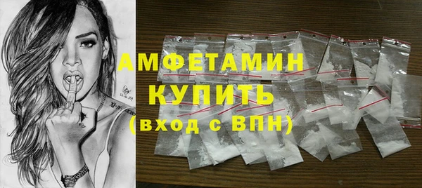 мяу мяу мука Карпинск