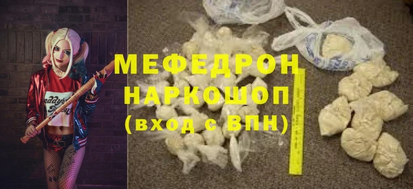 меф VHQ Касимов