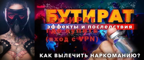 мефедрон Карталы