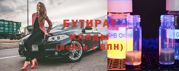 меф VHQ Касимов
