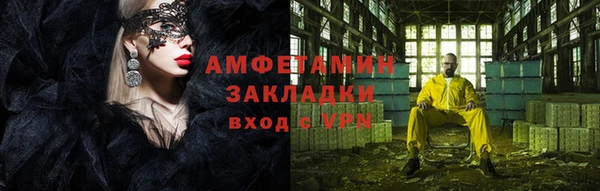 мяу мяу мука Карпинск