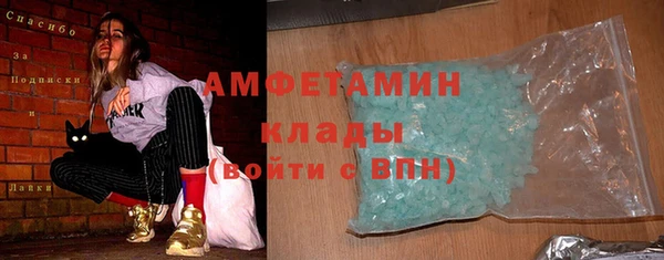 меф VHQ Касимов