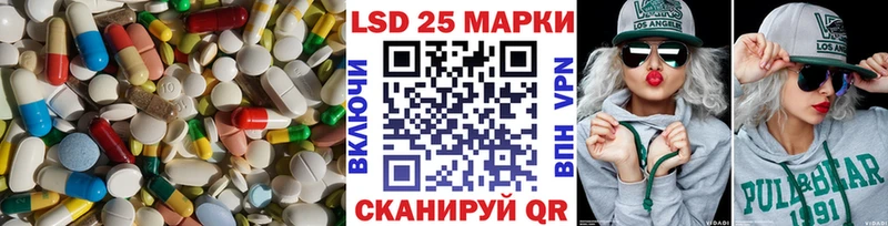 LSD-25 экстази ecstasy  Купить закладки  Иланский 