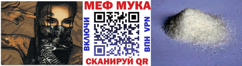 МЕФ 4 MMC  Иланский 