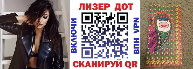 Купить закладки  Иланский  Марки 25I-NBOMe 1,5мг 