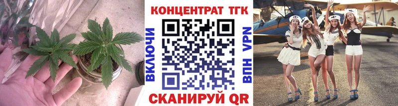 Дистиллят ТГК THC oil  Купить закладки  Иланский 