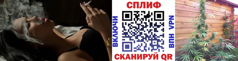 Канабис White Widow Иланский